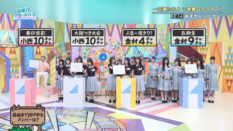 080401.mp4_snapshot_02.04.462