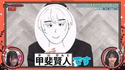 020901.mp4_snapshot_04.24.017