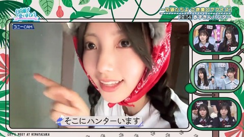 080401.mp4_snapshot_02.48.331
