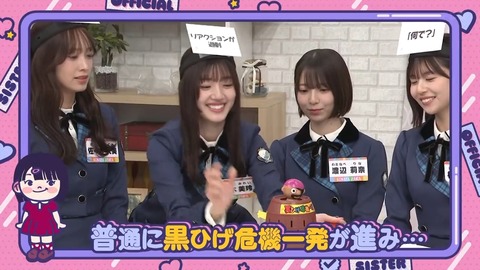 100402.mp4_snapshot_04.19.037
