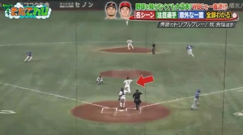 bandicam 2023-02-28 00-43-41-732.avi_snapshot_00.21.41.652