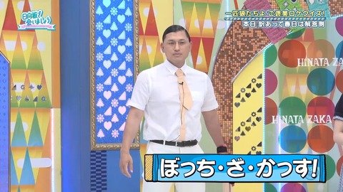 072801.mp4_snapshot_01.40.127