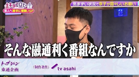 bandicam 2022-06-30 00-09-48-198.avi_snapshot_02.47.058