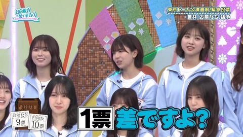 1216.mp4_snapshot_08.55.381