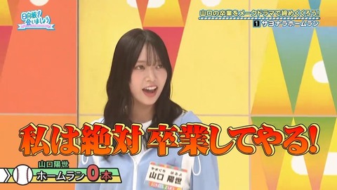 0824.mp4_snapshot_06.03.549