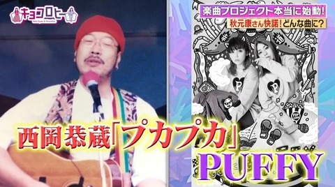 bandicam 2023-10-02 23-39-07-720.avi_snapshot_25.33.650