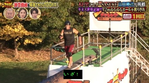 bandicam 2023-01-04 21-04-14-068.avi_snapshot_08.50.238