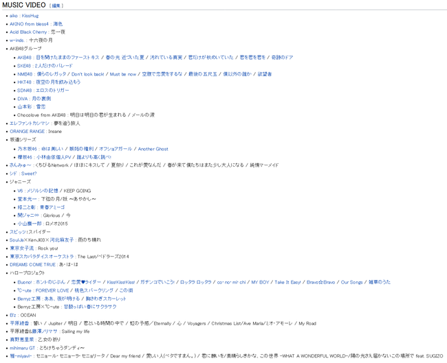 Screenshot_2019-05-25 井上強 - Wikipedia