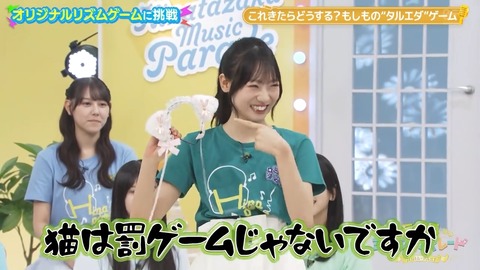 1011.mp4_snapshot_03.07.640