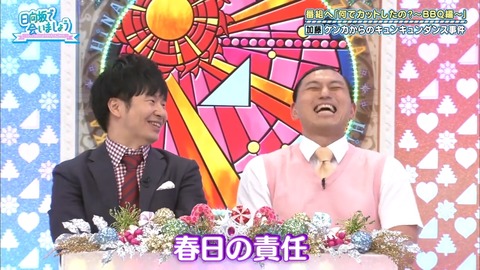 bbqcut_13.19.993