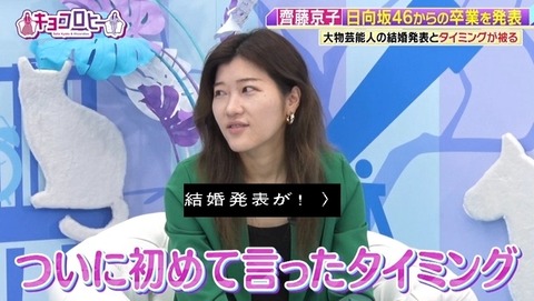 bandicam 2024-01-22 23-44-25-166.avi_snapshot_01.27.865