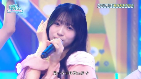 093001.mp4_snapshot_24.36.130