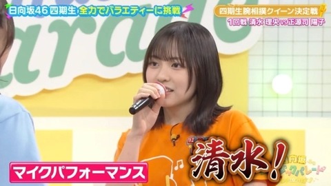 bandicam 2025-01-24 01-50-08-683.avi_snapshot_00.52.752