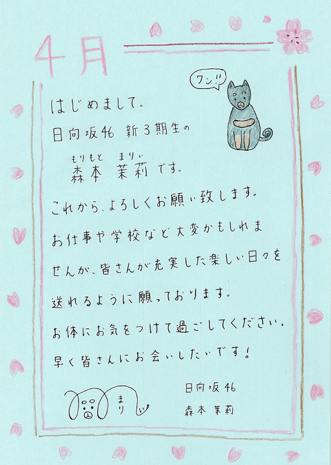 ddf24bde88fc59ed834f40b2c0f11
