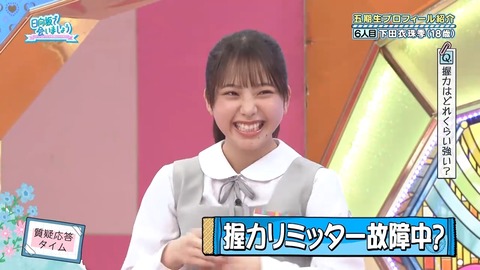 0001.mp4_snapshot_03.27.388