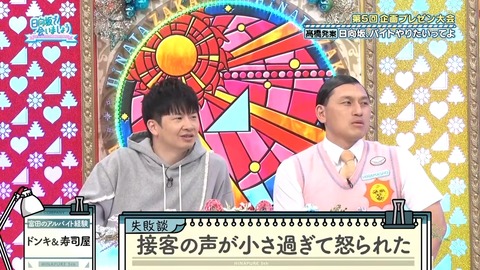 20240218.mp4_snapshot_17.18.363