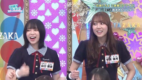 080402.mp4_snapshot_01.20.789