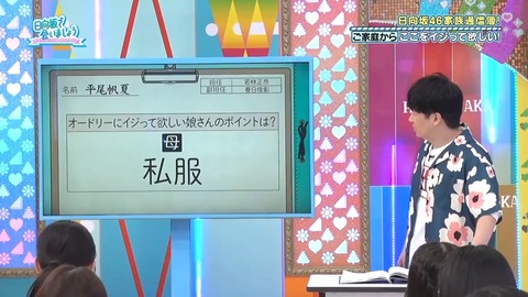 0826.mp4_snapshot_17.44.038