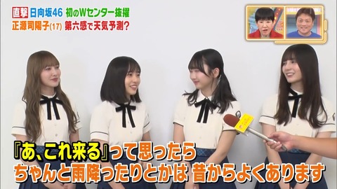 0922.mp4_snapshot_01.04.645