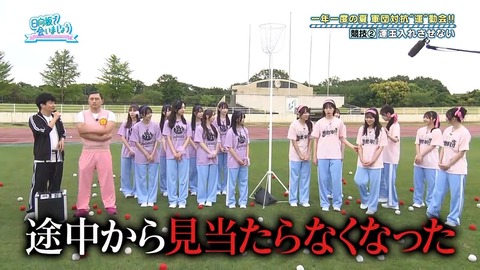 0803.mp4_snapshot_18.54.148