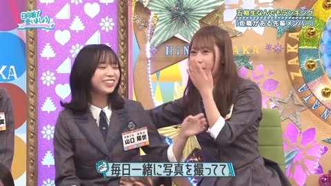 111702.mp4_snapshot_05.45.013