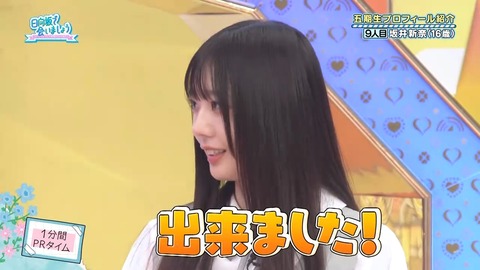 0003.mp4_snapshot_02.17.499