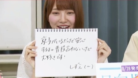 bandicam 2019-07-02 21-12-39-935.mp4_snapshot_16.22.769