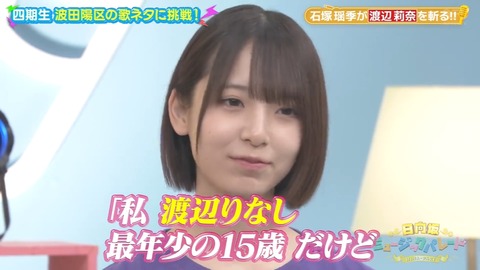 102501.mp4_snapshot_07.14.226