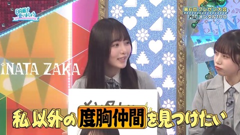 0413.mp4_snapshot_05.45.152