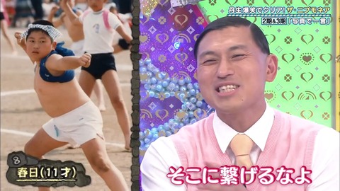 18.mp4_snapshot_06.27.125