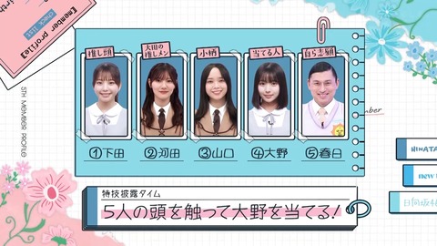 0004.mp4_snapshot_05.05.350