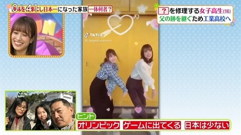 bandicam 2020-01-22 12-40-57-804.avi_snapshot_00.37.986