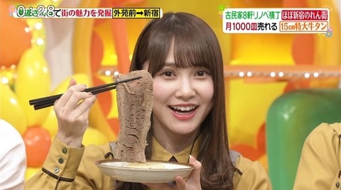 bandicam 2020-01-22 12-24-30-693.avi_snapshot_03.45.168