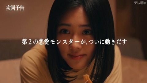 bandicam 2023-11-04 23-55-05-650.avi_snapshot_01.30.350