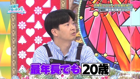 136.mp4_snapshot_10.36.369