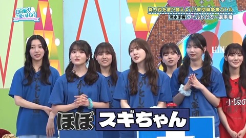 0617.mp4_snapshot_02.07.509
