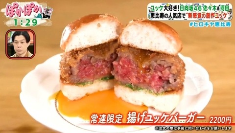 bandicam 2023-08-07 13-28-21-878.avi_snapshot_02.44.766