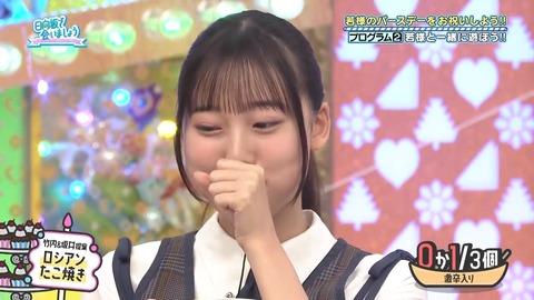 092203.mp4_snapshot_06.27.895