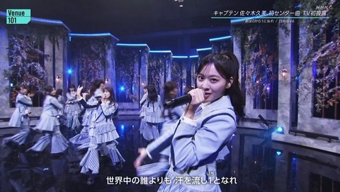 bandicam 2023-11-04 23-21-39-849.avi_snapshot_05.55.103