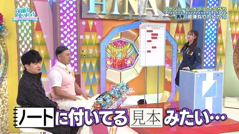 1021.mp4_snapshot_23.16.639