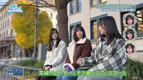 012602.mp4_snapshot_01.18.370