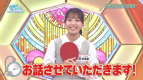 0001.mp4_snapshot_01.19.907