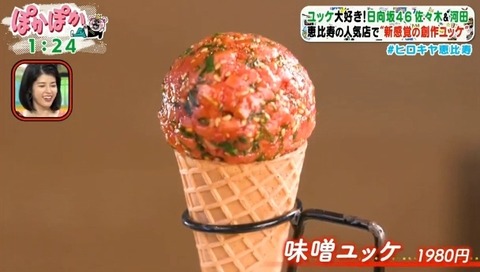 bandicam 2023-08-07 13-20-05-747.avi_snapshot_05.30.732