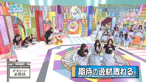 052603.mp4_snapshot_00.30.030