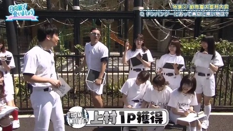 bandicam 2019-10-28 01-05-56-886.mp4_snapshot_08.47.822