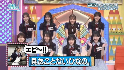 081801.mp4_snapshot_07.23.926