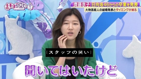 bandicam 2024-01-22 23-44-25-166.avi_snapshot_02.36.997