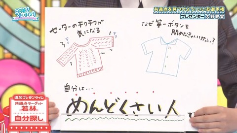 110303.mp4_snapshot_05.37.359