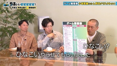 bandicam 2024-11-03 21-52-49-081.avi_snapshot_15.09.700