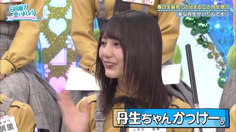 a8073f26-4b77-11ea-8a38-48df37269fd0.mp4_snapshot_16.29.978